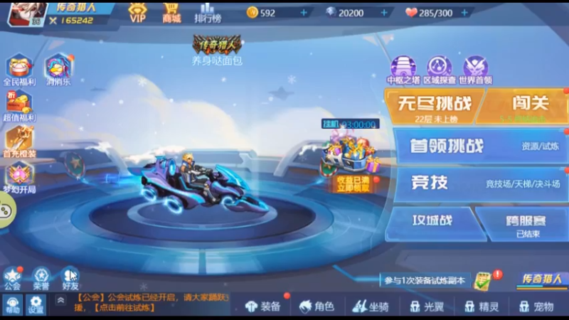 新手31