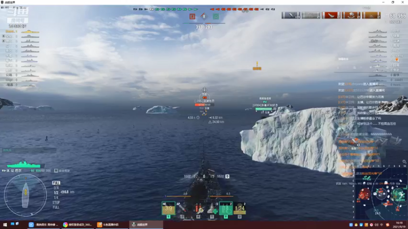 【远东护卫舰ap 军事游戏】2021-09-19 16:18:40-2021-09-19 16:33:14