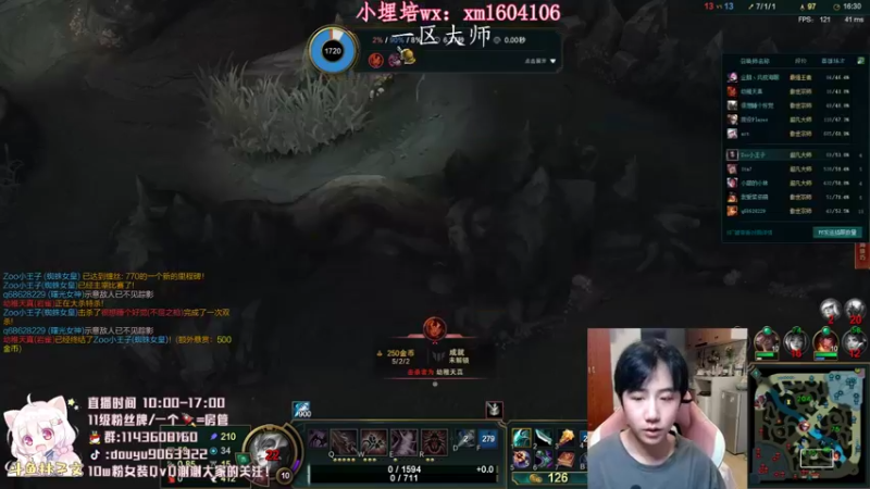 【2021-09-19 10点场】林子文i：峡谷前十冲第一！！冲鸭 冲冲冲！