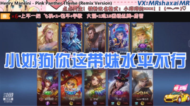微信区路人车队艾琳【MVP】