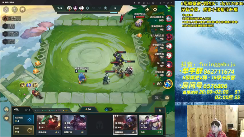 【2021-09-18 22点场】福星哥呀：只会玩天外飞仙！