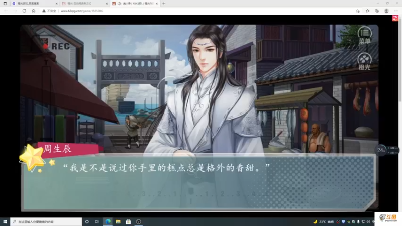 【2021-09-18 18点场】主播斌：游戏世界的游戏人生