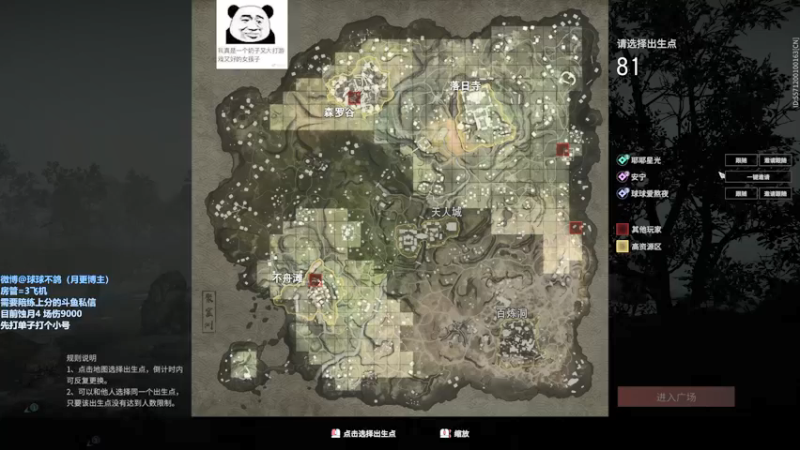 【2021-09-19 01点场】球了个球球eee：技术型女主播，蚀月4 别问 就是强