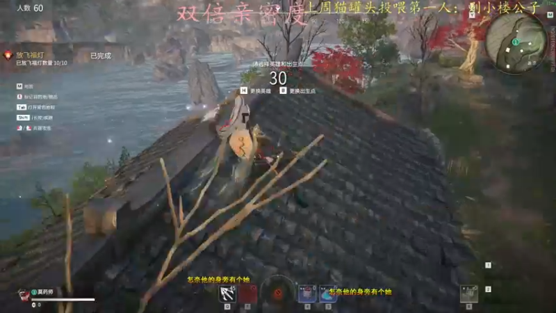 【2021-09-19 00点场】莫药师：双倍亲密度啦~