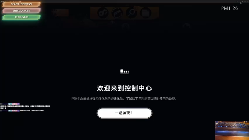 【2021-09-17 13点场】大黑单机：【Death Loop】【死亡循环】逛图