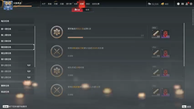 【2021-09-17 16点场】别问问就黑皮：【内蒙古】黑皮皮皮皮皮