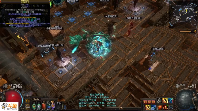 【2021-09-18 00点场】圣光蜗牛丶：复古冰霜之刃秒秒秒！