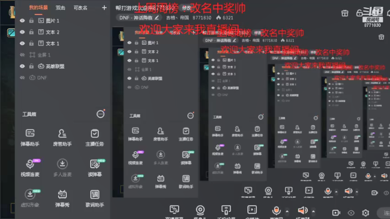【2021-09-19 14点场】吉格丶帝国：帮打游戏欢迎来8771830