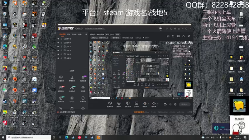 【2021-09-14 14点场】伟大的教父先生：战地5：神仙战争（都可上车)