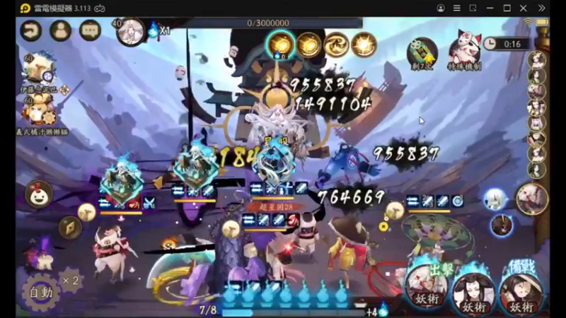 【阴阳师】老板让直播，天啊出超多好东西，快上车了！ (20210927)