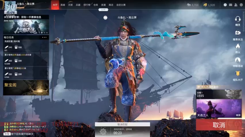 【2021-09-18 20点场】南云霁丶：上赛季五百强