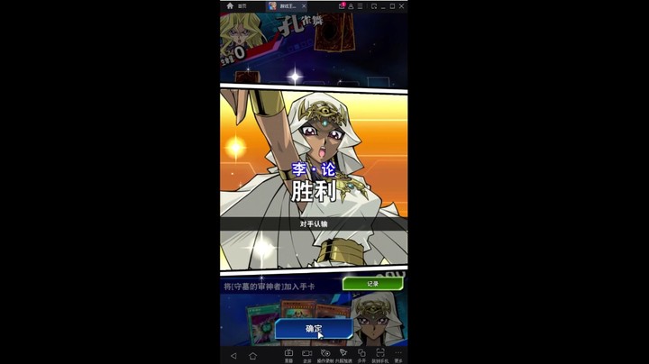游戏王国服：打断阴间的节奏