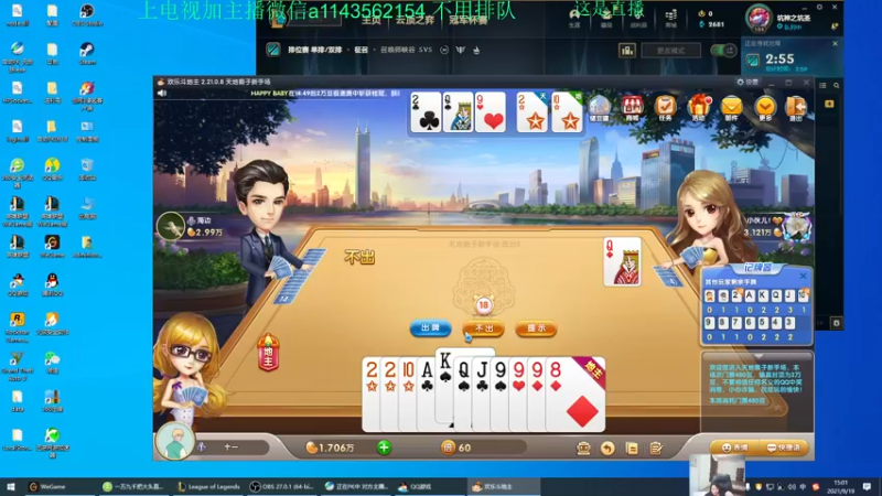 【2021-09-19 15点场】一万九千把大头：20分钟单挑大龙