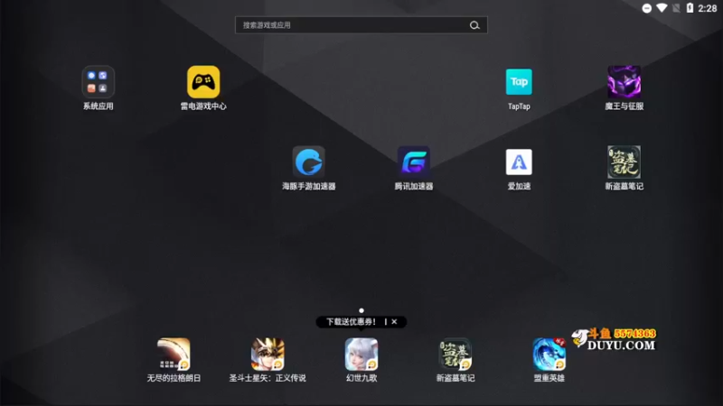 【2021-09-18 14点场】金子Pro：观看直播赢取道具奖励啊