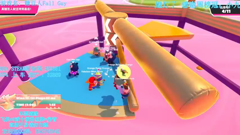 【2021-09-14 04点场】我最强阿啊啊：【斗鱼最强丨糖豆人】戒烟的第245天