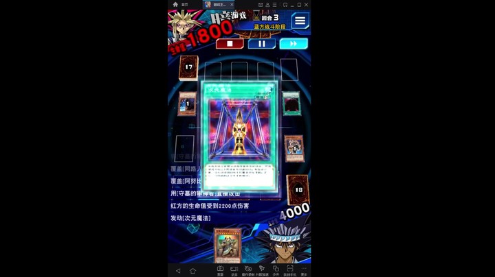 游戏王国服：守墓OTK