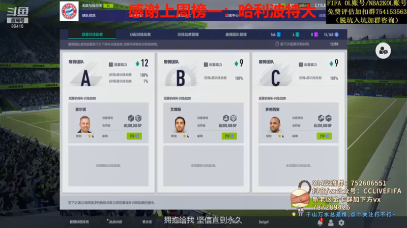 【2021-09-18 23点场】CCLIVE：小鑫：代班代班