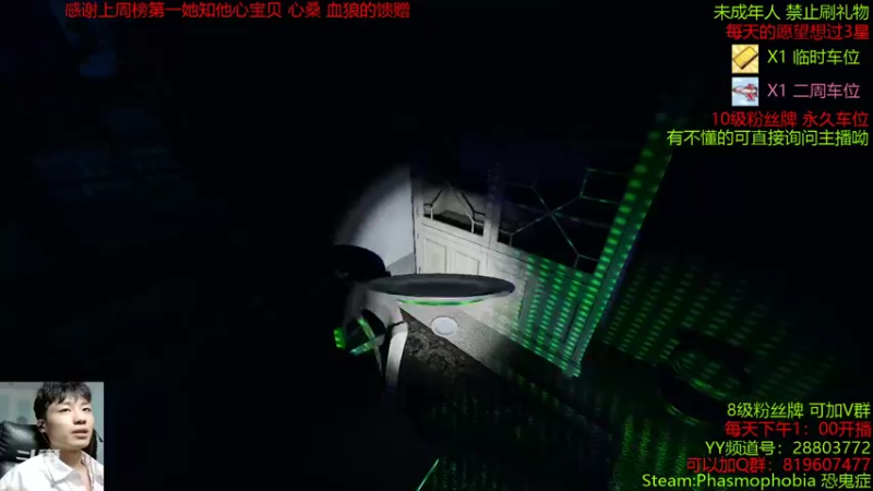 【2021-09-18 18点场】100大人：恐鬼症 更新了呀 家人们