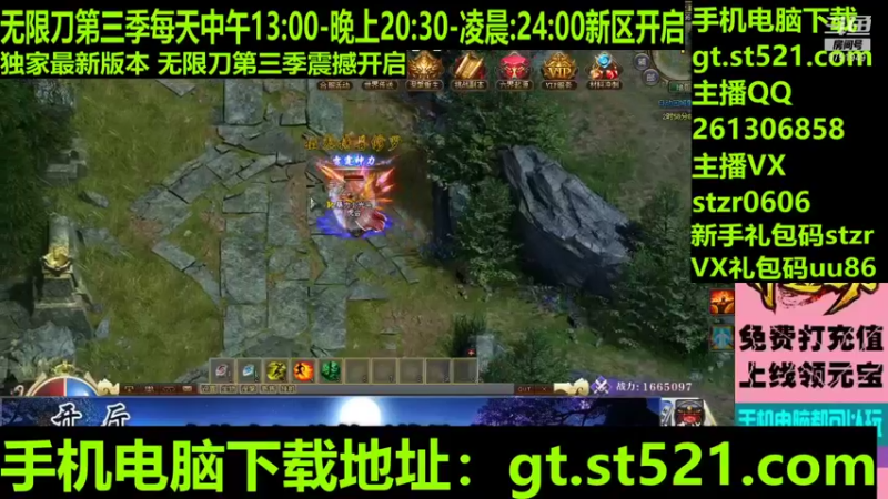 【传奇小光头儿 神途】2021-09-18 23:11:35-2021-09-18 23:26:38