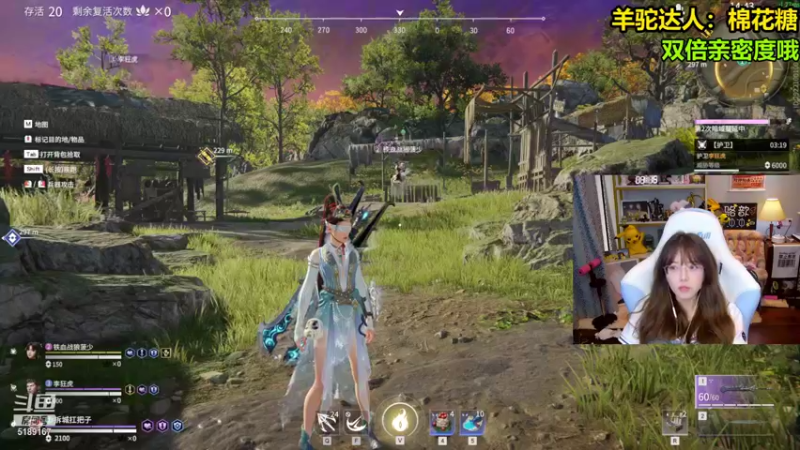 【2021-09-19 01点场】骆歆冲冲冲：骆歆：双倍亲密度~