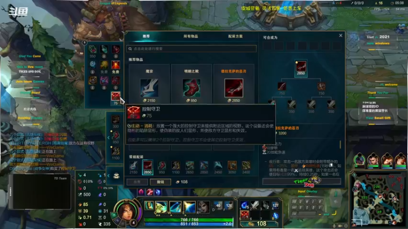 【2021-09-19 01点场】老虎头和小布狗：皮城警备 · 灵活五黑免费上车
