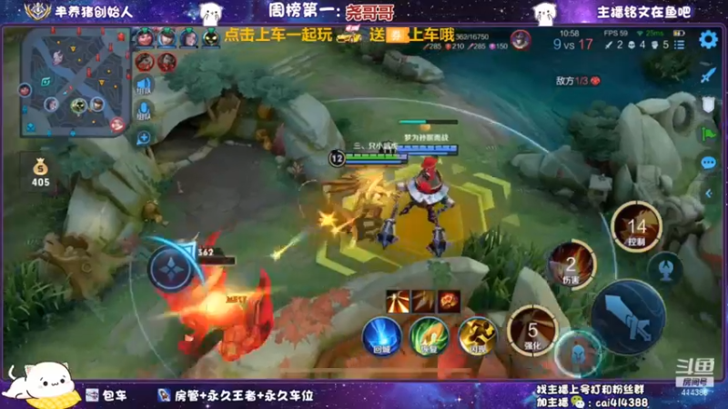 翻盘王的顶级意识和操作