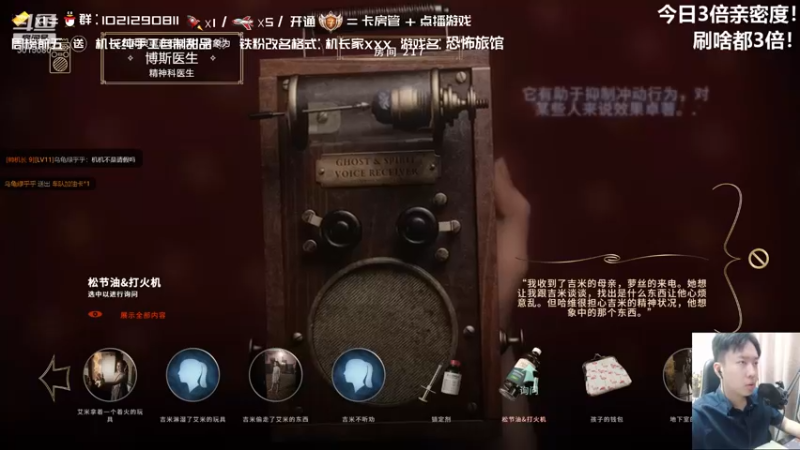 【2021-09-19 01点场】机长YG：【机长】恐怖直播中！胆小勿进！