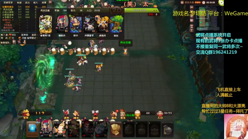 【2021-09-19 03点场】皮小乌：乌：中秋OMG全开！