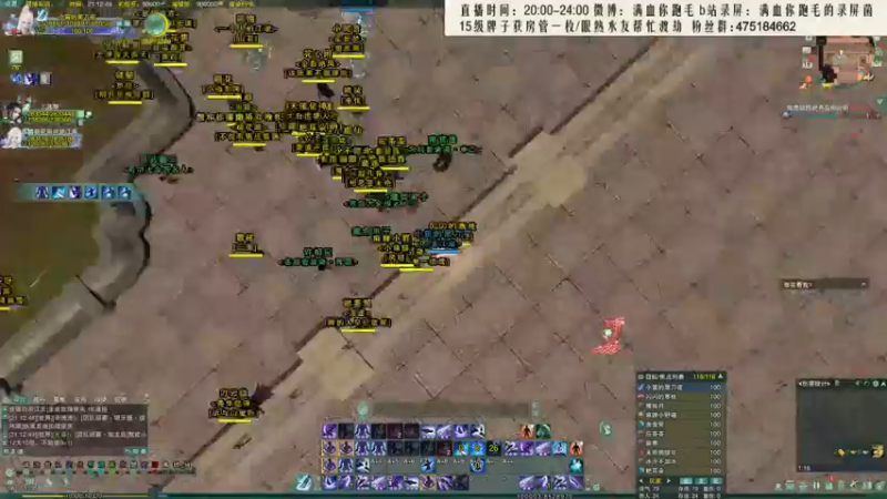 【2021-09-18 21点场】卷毛毛毛丶：【霸刀视角】霸花歌冲2800！