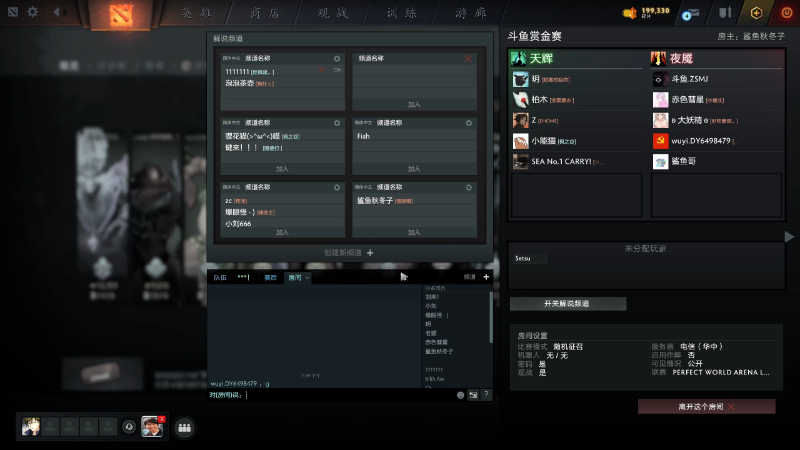 【DOTA2】820邹倚天的精彩时刻 20210919 19点场