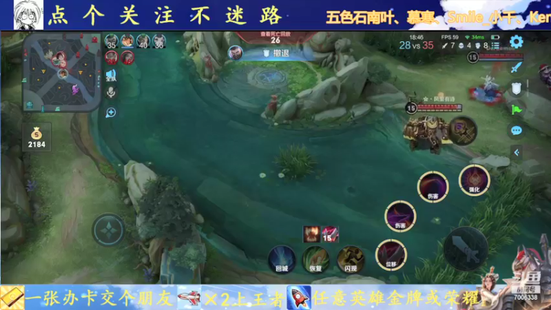 【2021-09-19 21点场】剑心小哥：各种法师随便玩