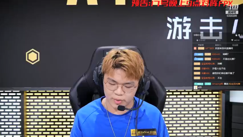 【2021-09-17 19点场】沙皇StaFenGraD：TOE沙皇：继续回归努力哥 最后一周