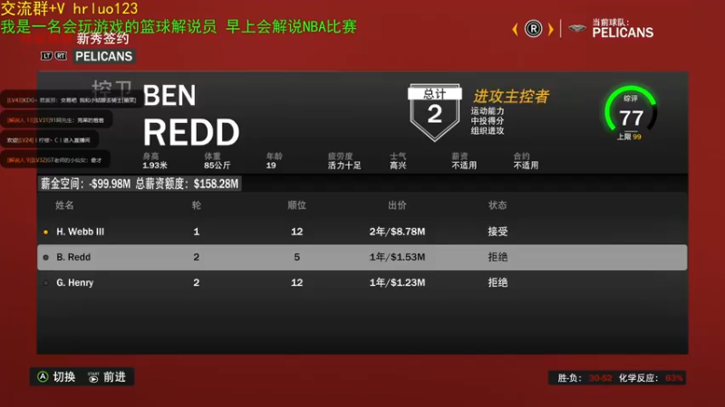 【2021-09-19 01点场】91斧王娱乐NBA解说：2K22水友小剧场 招收演员了啦