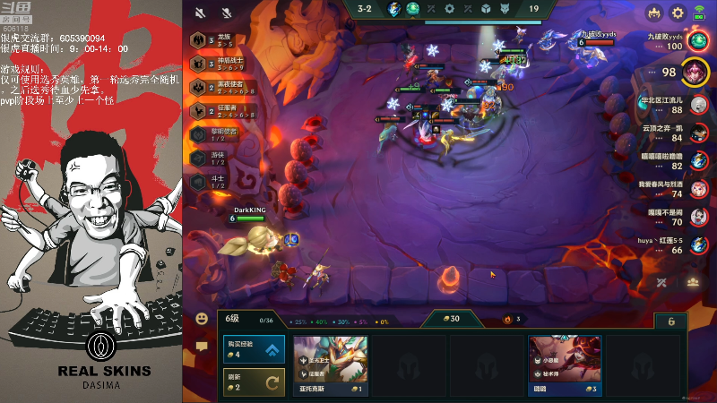 【英雄联盟】芜湖大司马丶的精彩时刻 20210919 10点场