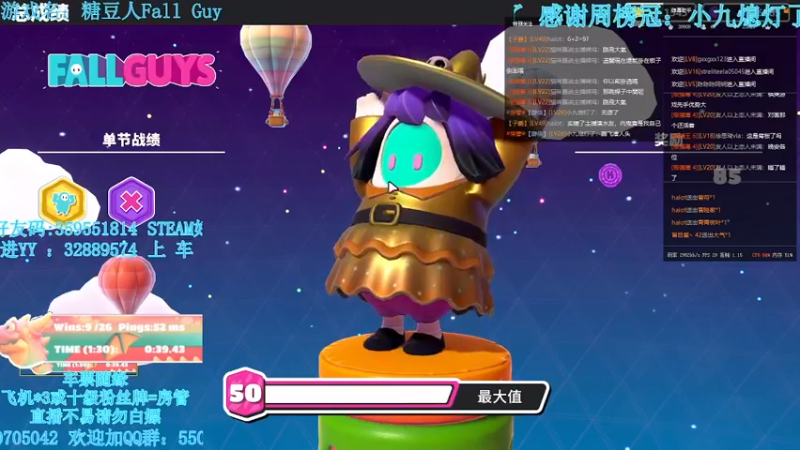 【2021-09-14 02点场】我最强阿啊啊：【斗鱼最强丨糖豆人】戒烟的第245天