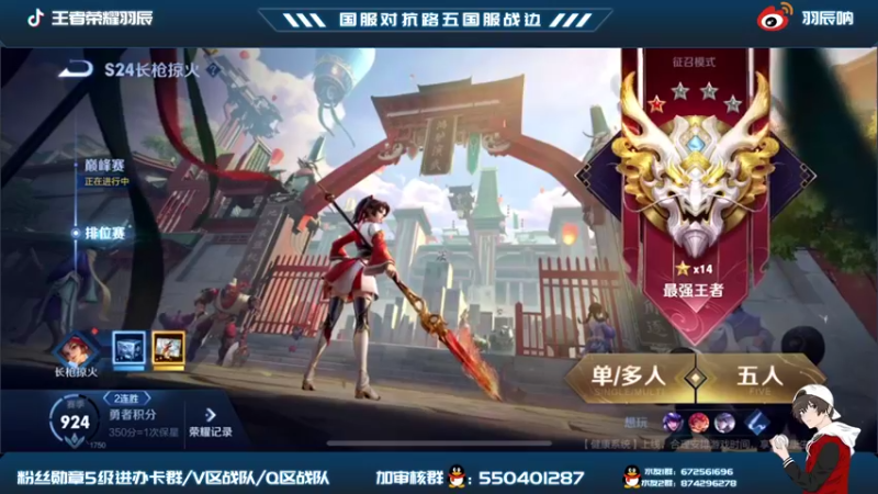 【2021-09-19 16点场】羽辰鸽鸽丶：新人主播直播第一天 多多关照
