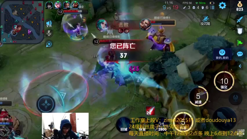 【2021-09-18 21点场】爱鱼丶南瓜：国1铠 巅峰上2600