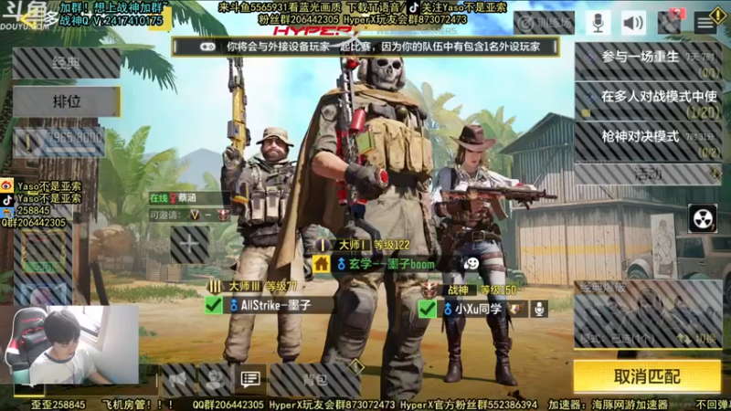 使命召唤手游2021-09-19 16-28录像