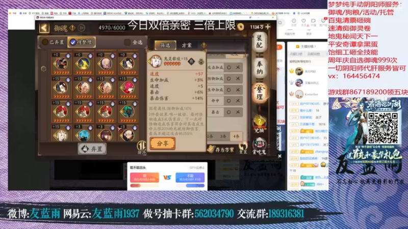 【2021-09-18 21点场】HXD丶友蓝雨：五周年直播 今日有双倍 欧皇双速车