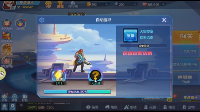 新手55