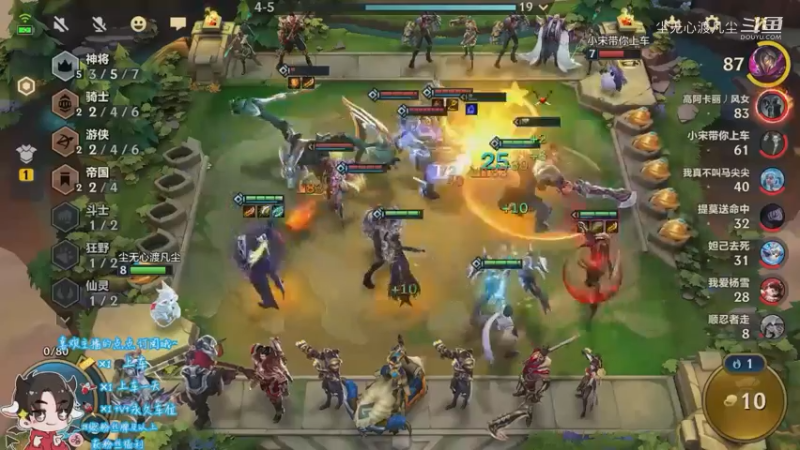 尘无心9-12下午直播录像集锦