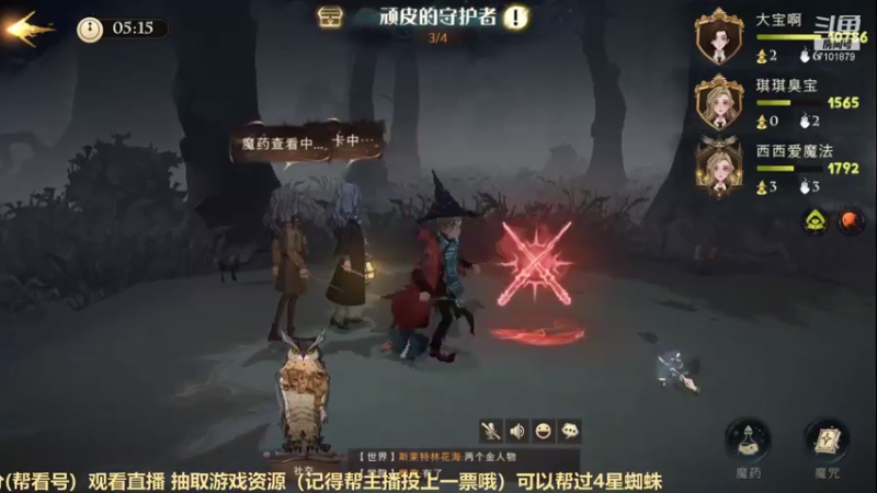 【2021-09-18 07点场】一只猫罢了：冲榜冲榜，帮蜘蛛4星，调号讲解。
