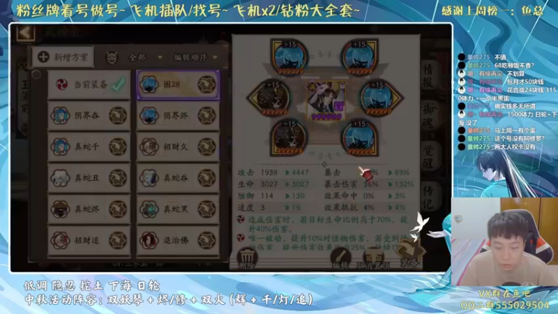 【2021-09-19 00点场】血墨丶：对萌新最友好的直播间