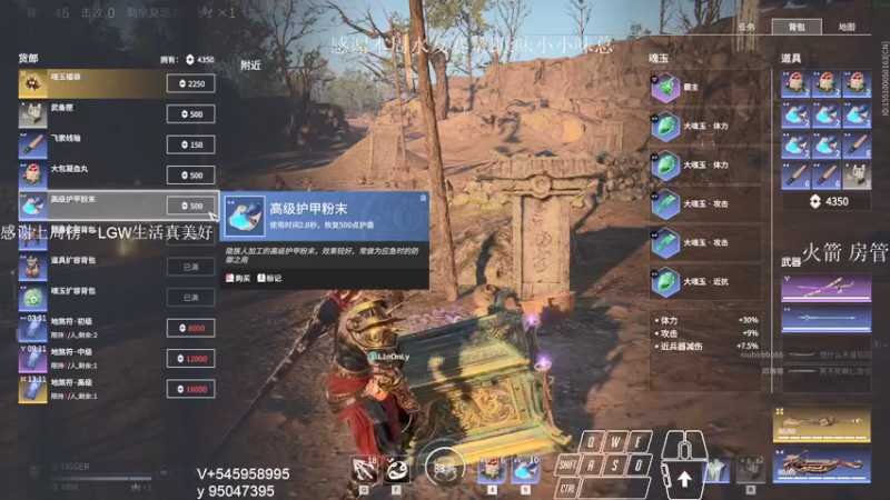 【2021-09-19 09点场】13shao丶：【13shao】弓箭求求你中一下
