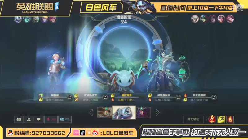 【2021-09-19 18点场】白色风车丶丶丶丶：C测高强度冲分，绝活鱼人狐狸龙王飞机！