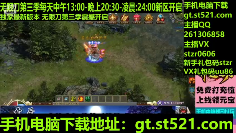 【传奇小光头儿 神途】2021-09-18 22:03:11-2021-09-18 22:18:15