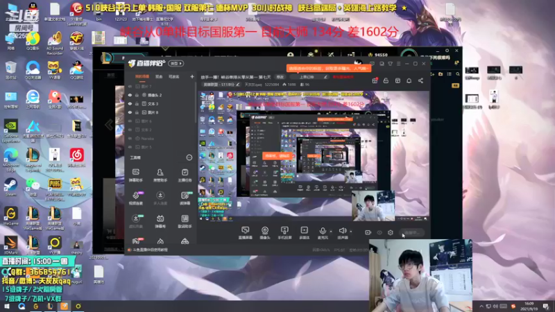 【2021-09-19 16点场】天灰灰qaq：放手一搏！峡谷单排从零从第一 第八天