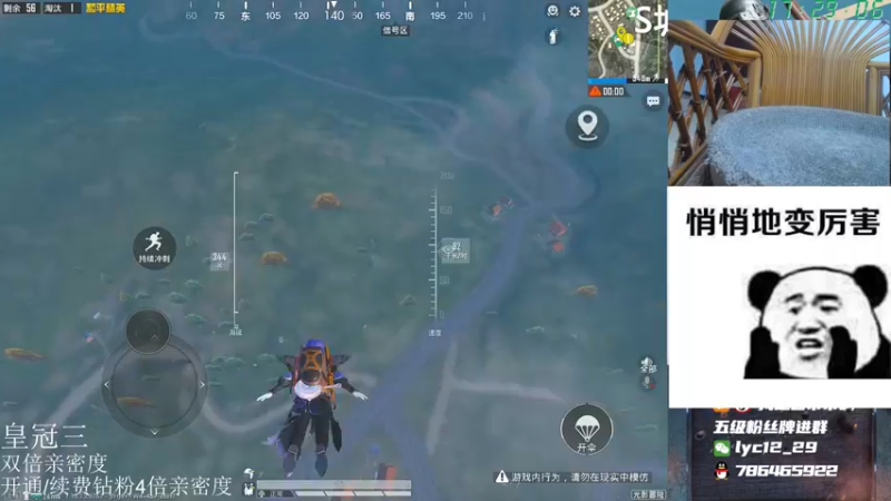 【2021-09-19 17点场】艺帝帝：单排冲战神马上封神