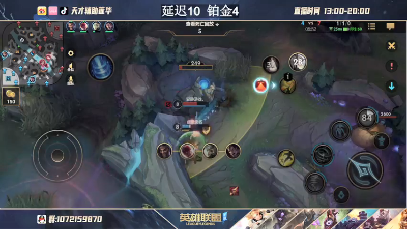 【2021-09-18 17点场】天才辅助莲华：辅助莲华：看我直播一个月，大师王者不是梦