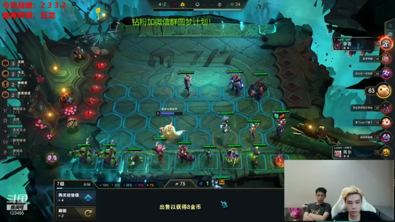 【2021-09-19 05点场】南波儿大魔王丶：国服王者局冲前10速来！